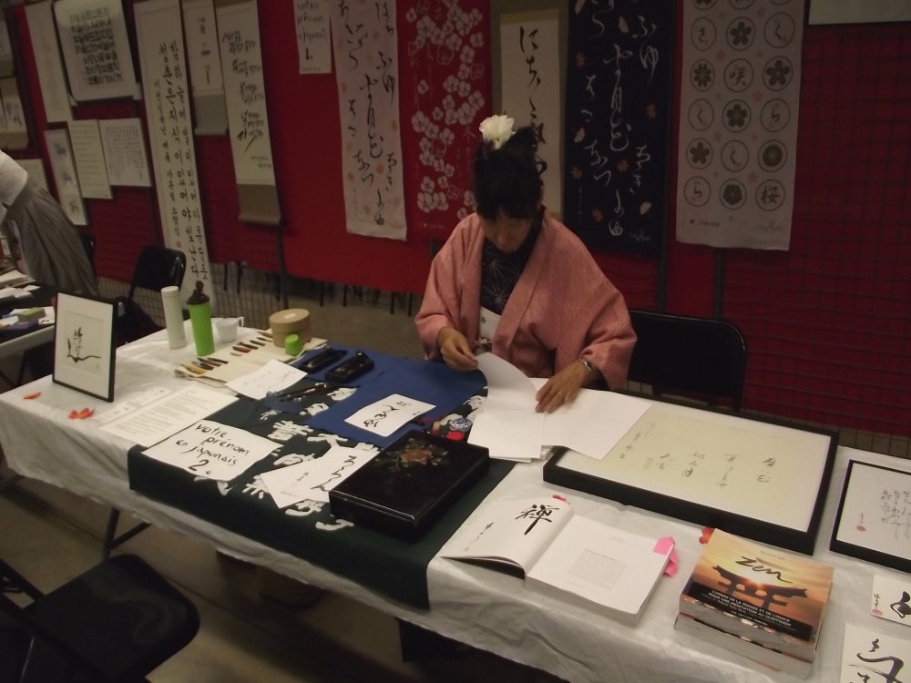 Calligraphe japonnaise, Yoko Amiel.